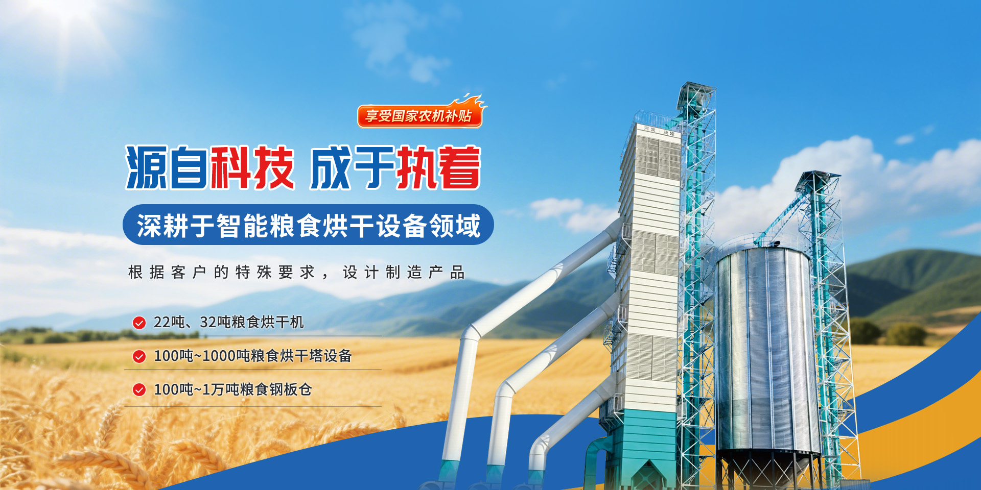 河南康隆機械有限公司